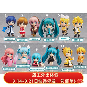 【现货】GSC 初音未来miku collection深海少女Q版小粘土手办日版