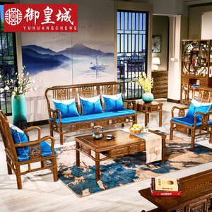 红木沙发新中式仿古实木明式客厅组合古典明清家具鸡翅木整装