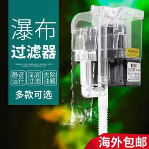 鱼缸过滤器三合一潜水泵冲氧泵过滤设备净水器小型静音外置壁挂式