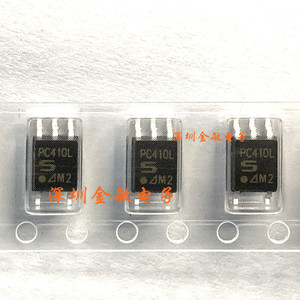 PC410L 光耦 贴片 SOP5 全新进口原装 芯片 PC410 夏普