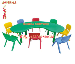 儿童桌椅套装幼儿园桌子宝宝小朋友小学生写字玩具可升降课桌