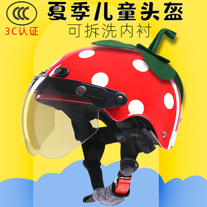 VAR3C认证国标儿童草莓电动电瓶车头盔男女孩卡通可爱四季安全帽