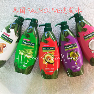 泰国Palmolive/ 椰子 橄榄 芦荟精华洗发水 改善毛躁发质600ml