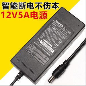 12V13.8V14V15V19V5A6A电源适配器3A4.74A8A10A笔记本液晶显示器