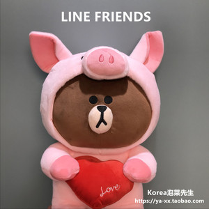韩国正品 LINE FRIENDS 正版布朗熊抱心小猪大号公仔玩偶毛绒玩具