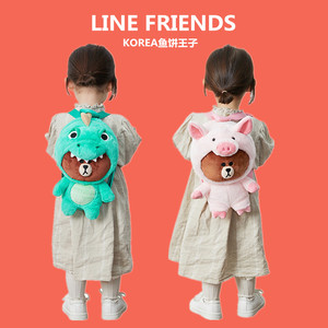 韩国正品LINE FRIENDS正版布朗熊恐龙小猪背包儿童书
