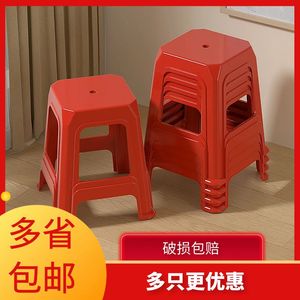 塑料加厚可叠放凳子高凳商用红色椅子櫈子胶凳子板凳方凳独凳家用