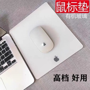 适用苹果MAC电脑有机玻璃鼠标垫磨砂亚克力apple妙控mousepad游戏