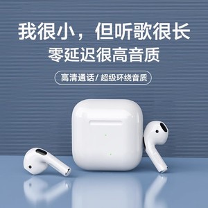 篮牙机耳2023真无线蓝牙耳机超长续航运动入耳式新款适用苹果华为