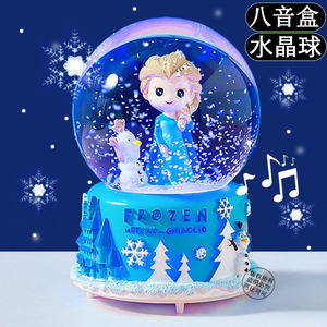 2024新款水晶球/八音盒女孩艾莎的玩具生日礼物爱沙爱莎公主6艾沙