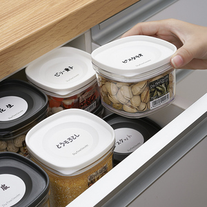 日本进口塑料密封罐食品零食收纳罐食品级小号茶叶杂粮透明储物罐