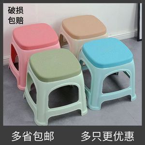 家用塑料加厚小凳子小板凳换鞋椅子客厅矮凳现代简约出租房用方凳