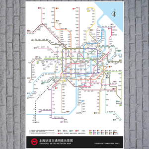 2024版上海北京地铁换乘线路图轨道交通大挂图规划图海报定制墙贴