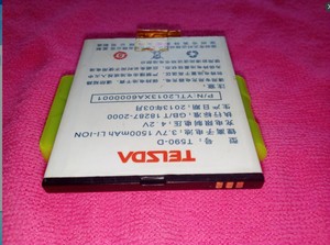 天时达T590-D电池 手机电池 原装 电板 1500MAH
