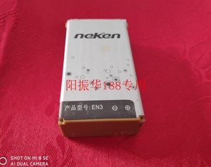 NEKEN 尼凯恩EN3电池 EN3C原装手机电板 4000MAH