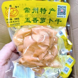 常州特产玉蝶五香萝卜干农家自制下饭菜咸菜罗卜条香辣小菜酱菜