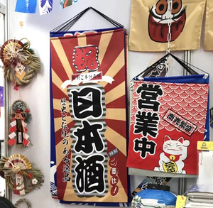 日式料理寿司店餐厅装饰挂饰日式装修饰品日式和风挂旗挂帘布帘