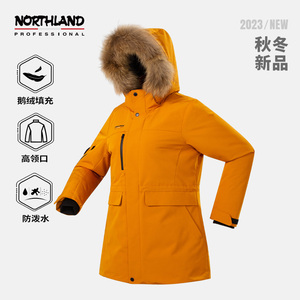 诺诗兰2023秋冬鹅绒羽绒服女士户外防风防泼水滑雪登山服保暖外套