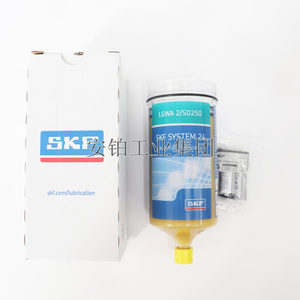 SKF注油器自动油杯补充装LGWA2/SD250/SD125润滑器油脂LGFP2/FQ2