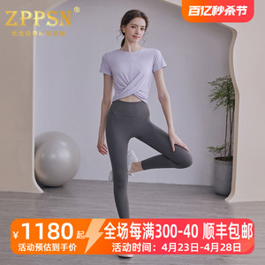 轻奢品牌ZPPSN瑜伽服套装女新款短袖时尚运动专业跑步健身两件套