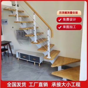 钢木楼梯家用室内跃层小户型loft复式直梁楼梯定制楼梯阁楼一整套