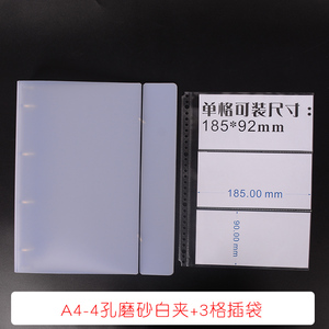 A4活页4孔文件夹加透明高清3格机票2格4格插袋名信片条幅收纳册