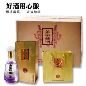 【实体店】金裕蘇酒V60浓香型白酒42度双开500ml高档包装礼盒整箱