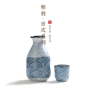 日式和风陶瓷酒具古风套装家用小酒壶酒杯一套日本清酒酒壶杯瓷陶