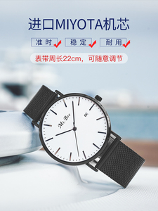 圣布雷概念手表男士2021新款学生韩版简约防水时尚潮流机械表男表