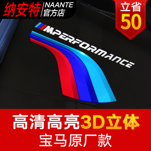 适用于宝马迎宾灯原厂款3系5系7系GT X1/X3/X4/X5/X6车门灯纳安特