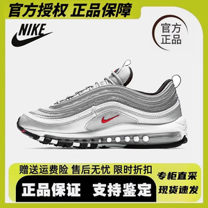 Nike耐克女鞋Max 97银子弹全掌气垫低帮男鞋复古情侣款运动跑步鞋