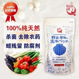 日本小田总研公司 天然成分蔬果洗净粉、清洁粉 贝壳粉100g