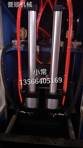 吹瓶机配件YONGCHENG永诚63×40+40×360（12）封口缸拉伸气缸