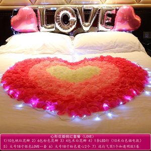 5201314男女朋友浪漫表白求婚玫瑰花瓣酒店床房间气球布置情人节