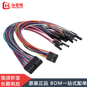 AD-M2KCBL-EBZ 评估板开发板 SIGNAL CABLE ASSEMBLY ADALM2000