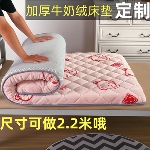 定制床垫加厚牛奶绒加大尺寸订做2.2米双人床垫200x160x190x170