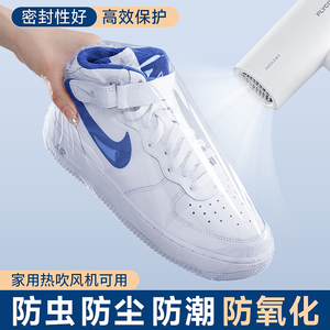 热缩膜封鞋旅行鞋子收纳袋防尘防潮神器真空球鞋防氧化一次性鞋袋
