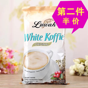 猫屎露哇LUWAK白咖啡印尼原装进口200克原味速溶三合一咖啡粉包邮