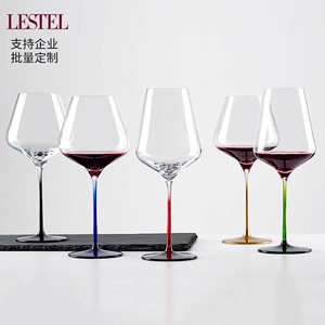 德国进口LESTEL渐变色水晶红酒杯套装 家用高档白葡萄酒杯高脚杯