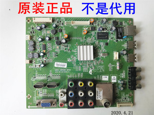 创维32E380S 32寸液晶电视解码控制信号主板5800-A8R580-0P20