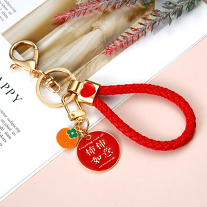 中国风卡通吉祥柿子汽车钥匙扣精致女包挂件钥匙链圈可爱创意礼品