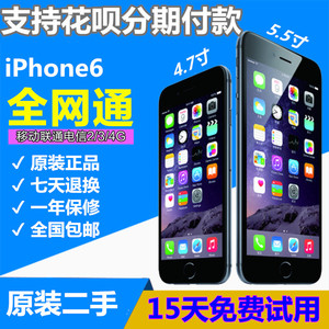 二手Apple/苹果 iPhone6S plus 6sp6p代全网通移动联通电信4g手机