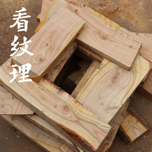 一件定制】桃木法器原木料 料块板材木雕diy雕刻木料干料刻字发簪