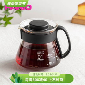 日本原装HARIO耐热玻璃咖啡壶V60手冲咖啡壶玻璃分享壶可爱壶XVD