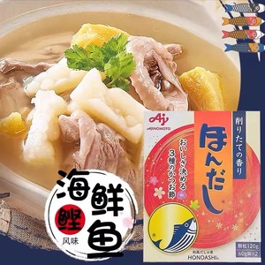 现货日本味之素鲣鱼调味料60g 提鲜增味日式关东煮高汤鲣鱼粉木鱼