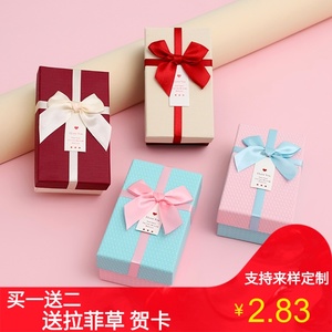长方形小号定制精美生日口红香水礼品盒新年礼品盒钥匙扣礼物盒