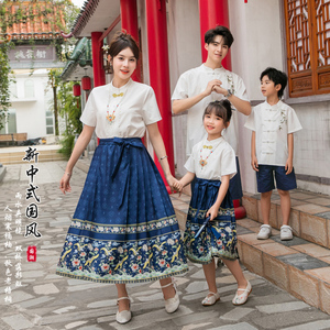 亲子装马面裙套装2024新款中国风父子母女唐装中国风女童汉服夏季