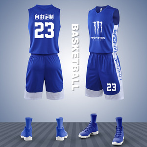 蓝色球衣订购篮球服套装男篮球服定制团购儿童篮球服男童球衣定制
