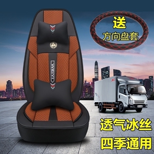 适用于德龙x3000货车用品大全x5000座套新M3000Sf3000座垫套冰丝