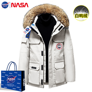 NASA官方羽绒服男冬季加厚工装鹅派克服保暖外套情侣白鸭绒大毛领